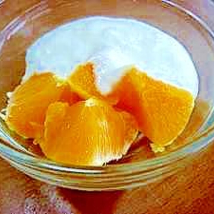 ダイエット中の朝食に♪シンプル・オレンジヨーグルト